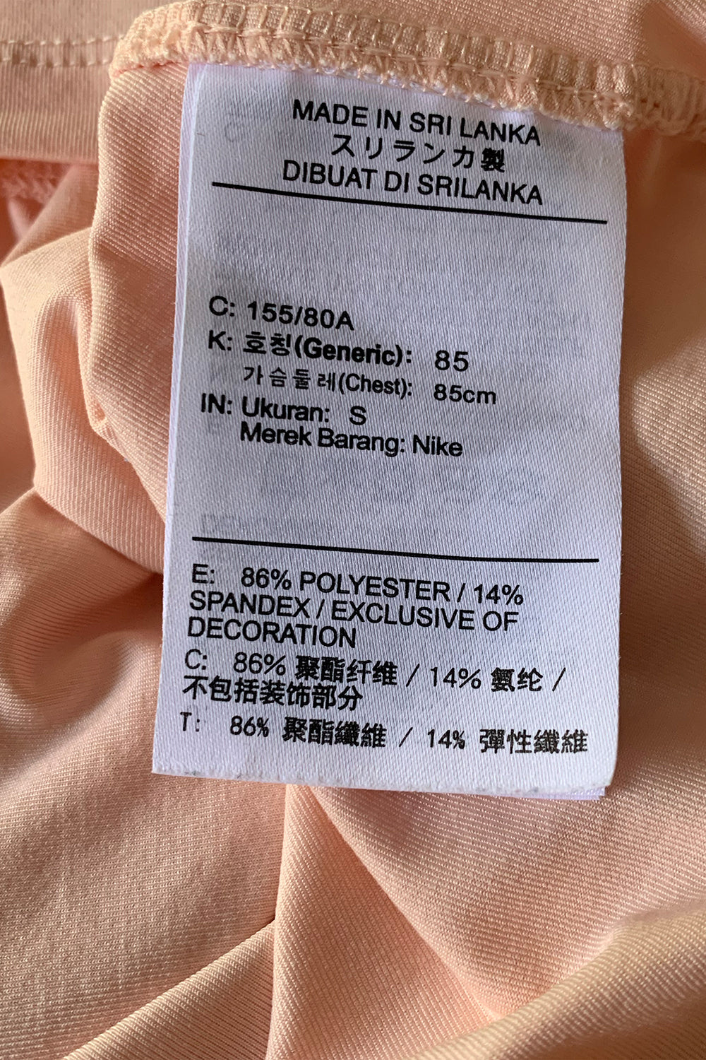 NIKE Peach Top