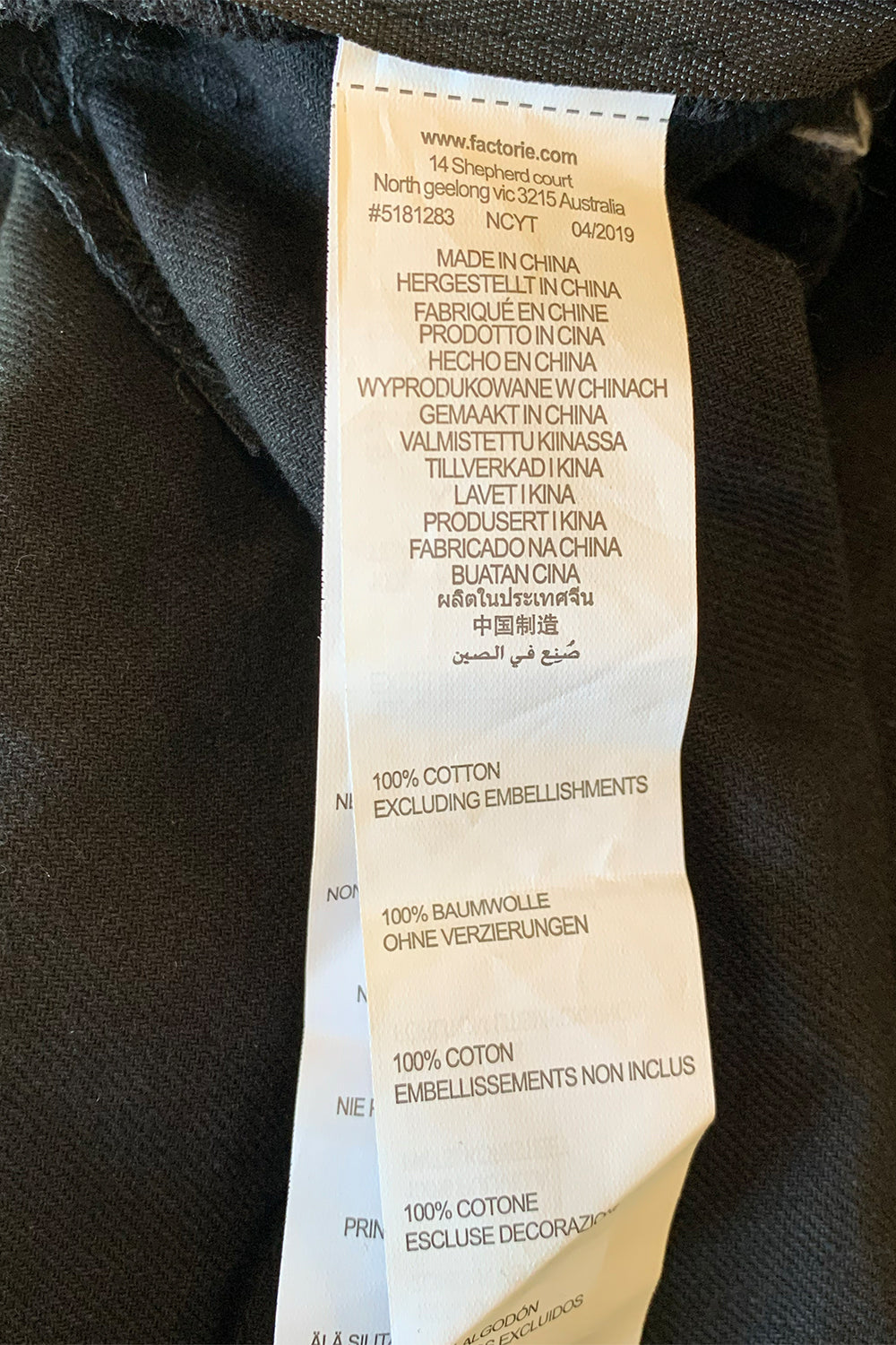 FACTORIE Black Skirt