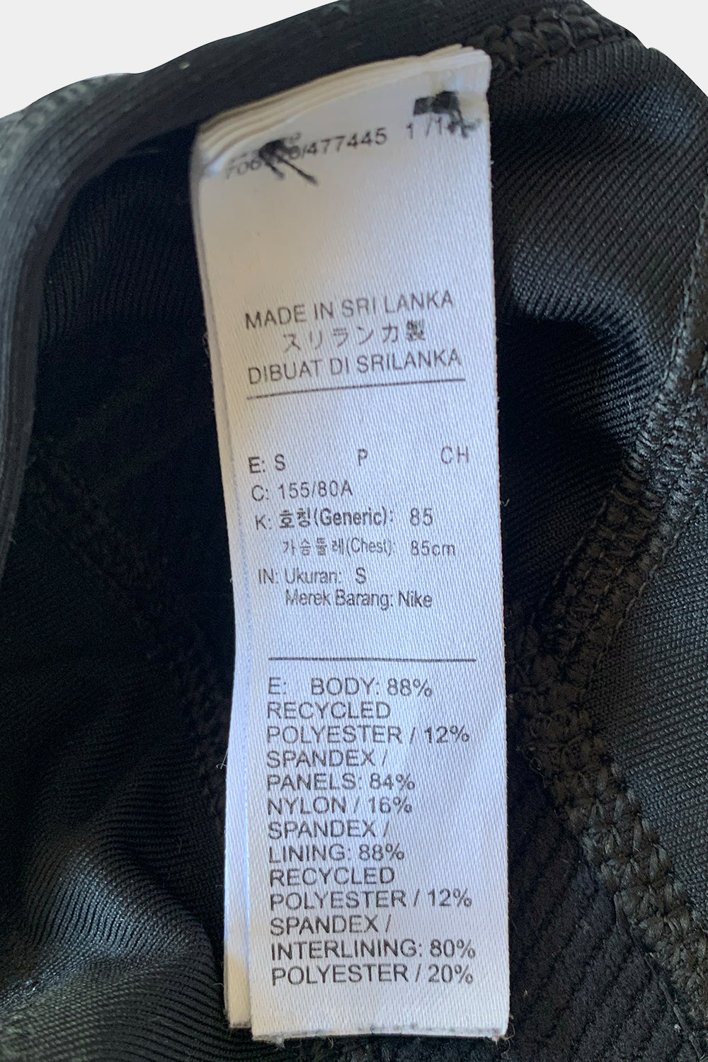 NIKE Black Sports Bra