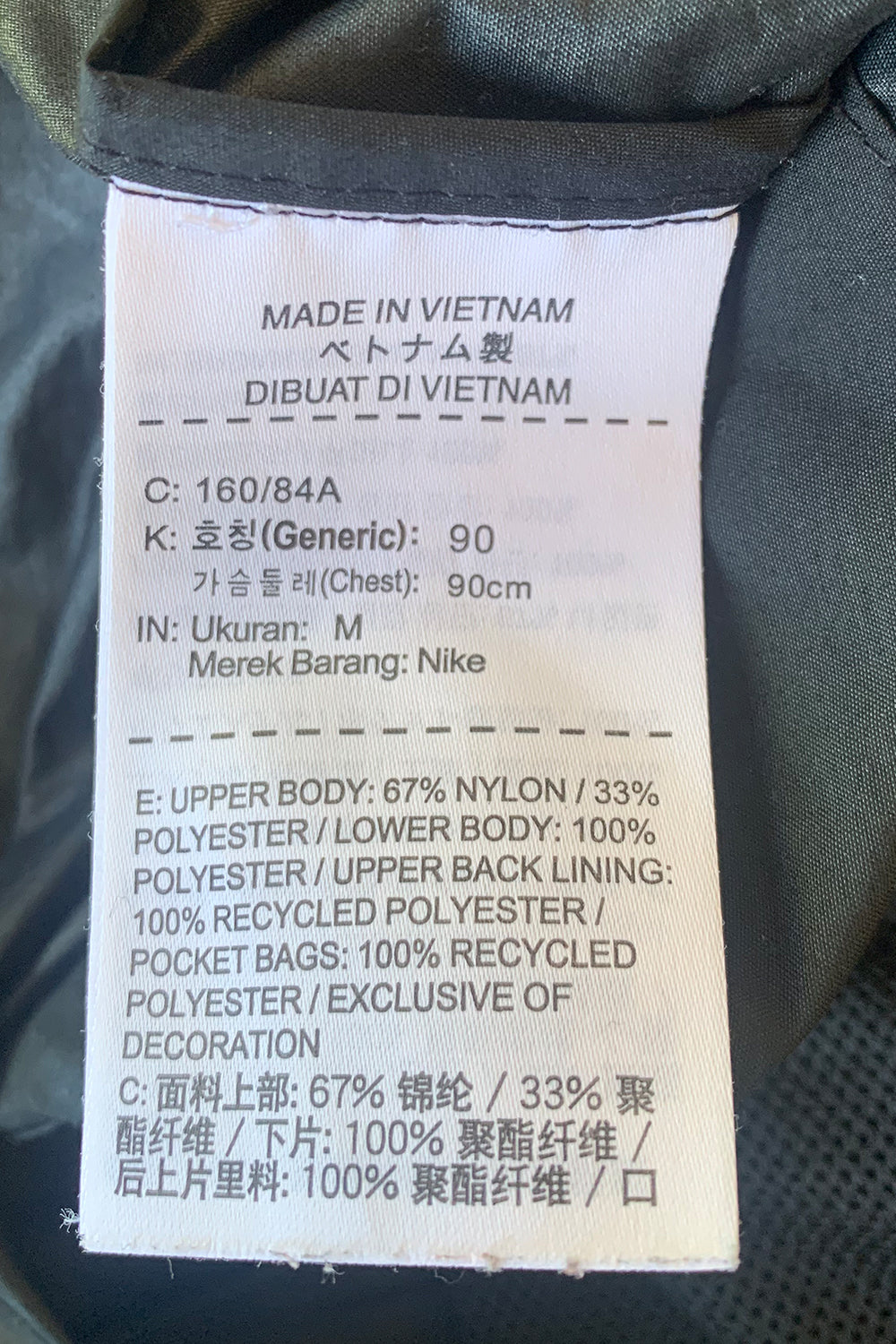 NIKE Black Sports Jacket