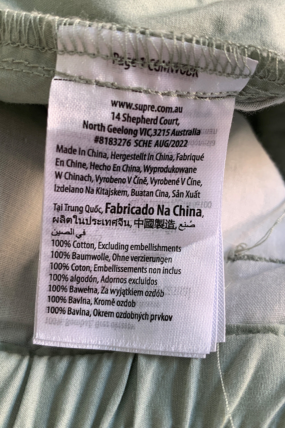 SUPRE Green Cargo Pants