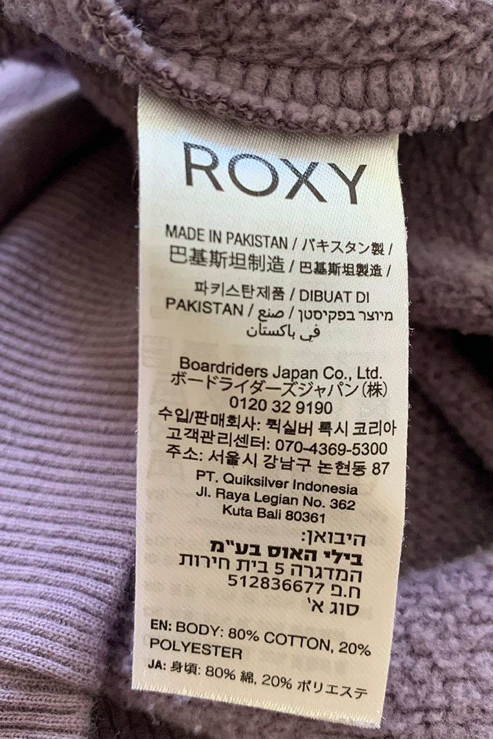 ROXY Purple Jumper