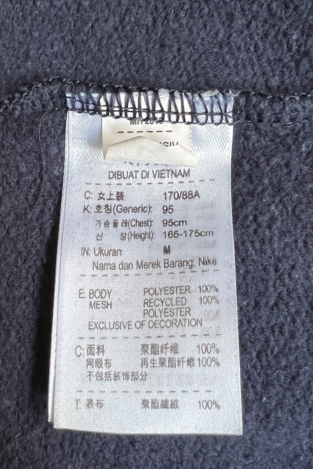 NIKE Blue Hoodie