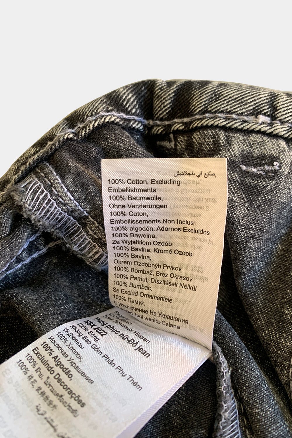 SUPRE Grey Jeans