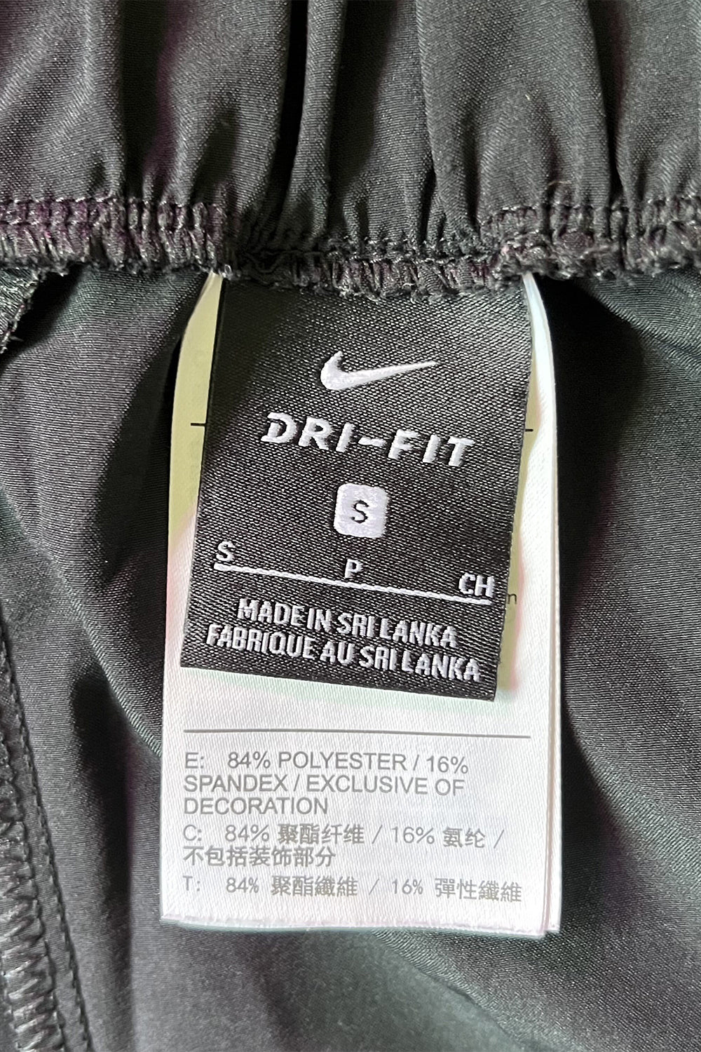 NIKE Black Trousers