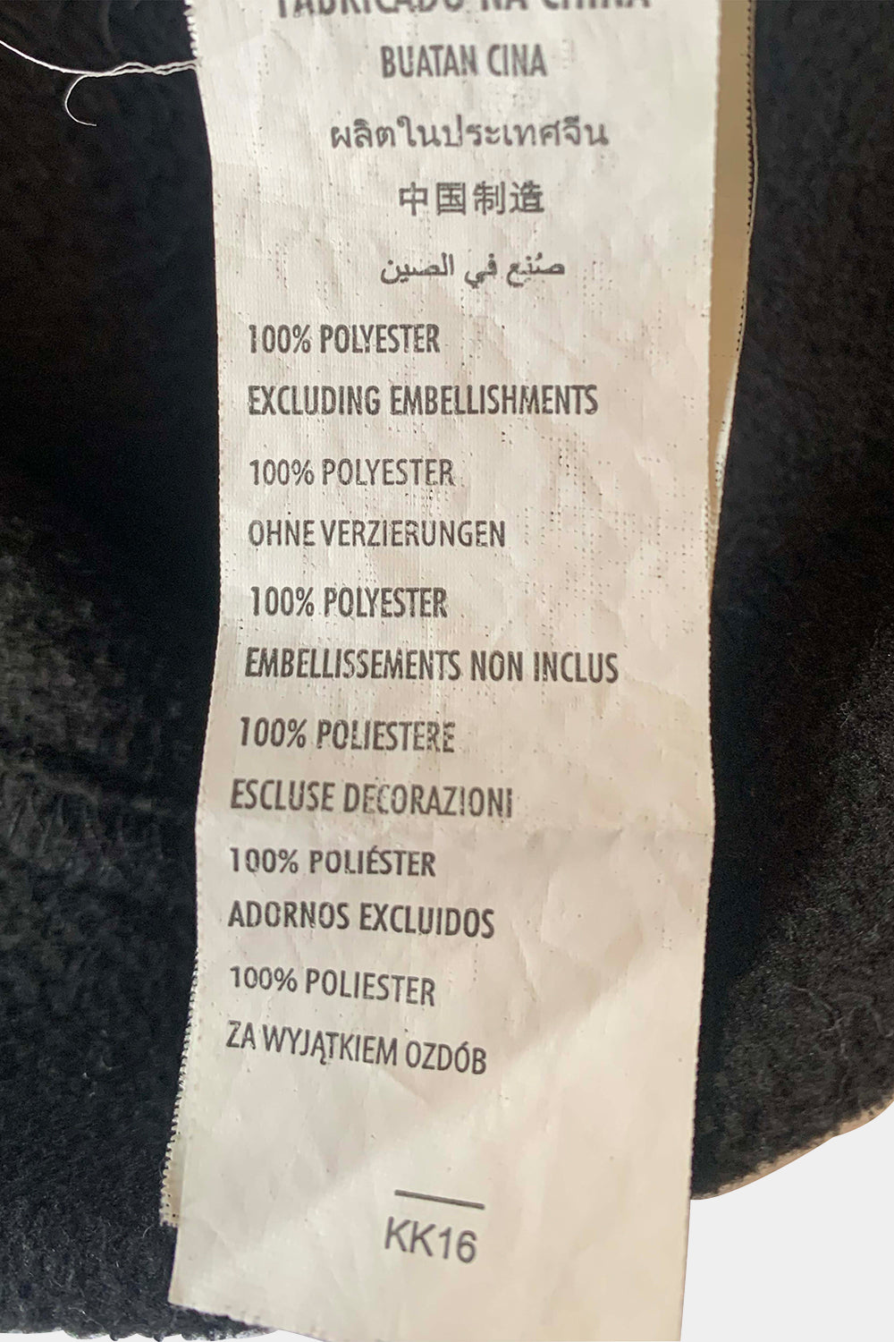 Free X Cotton On Black Hoodie