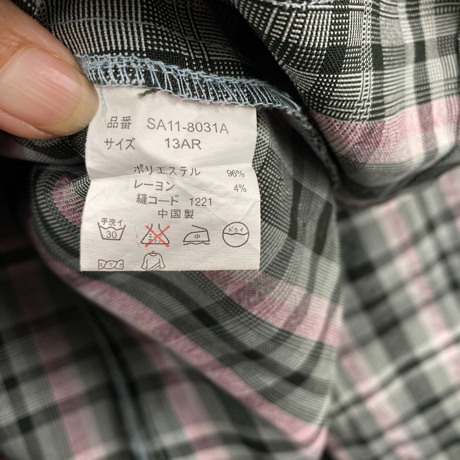 Product photograph [circular:e1b7cf4ed1b3e3fe]
