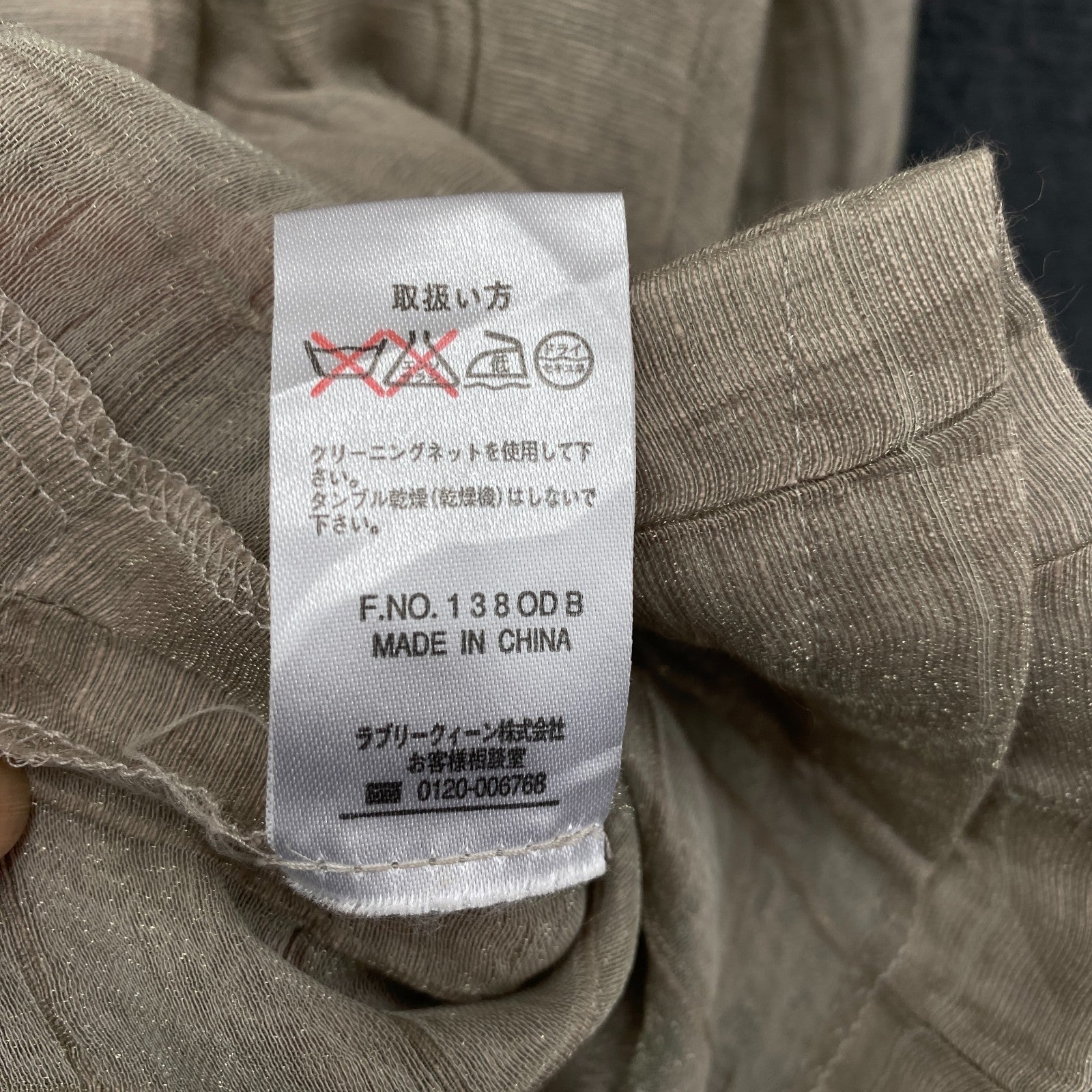 Product photograph [circular:f3e8b54340794618]