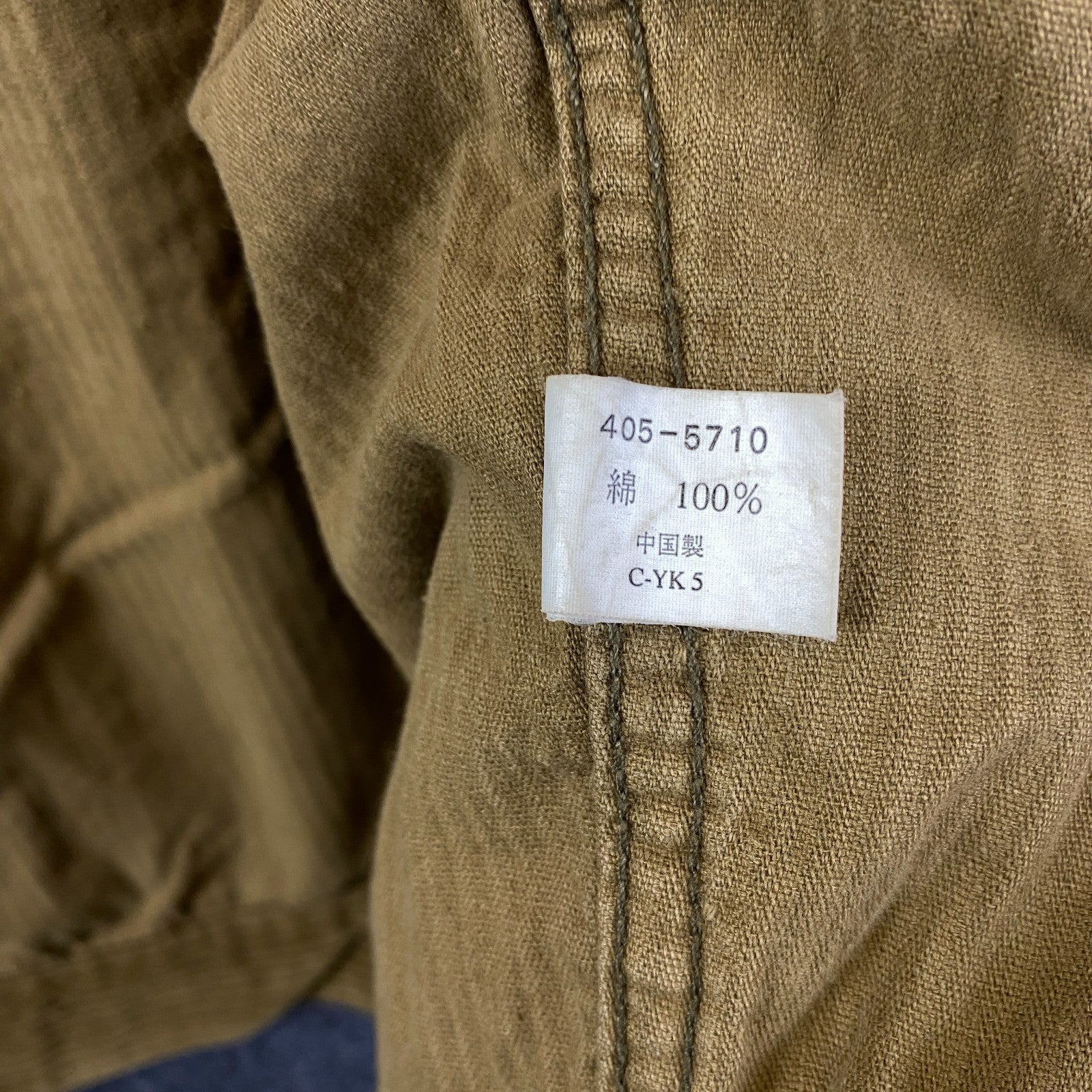 Product photograph [circular:7ad9af8543f10e65]