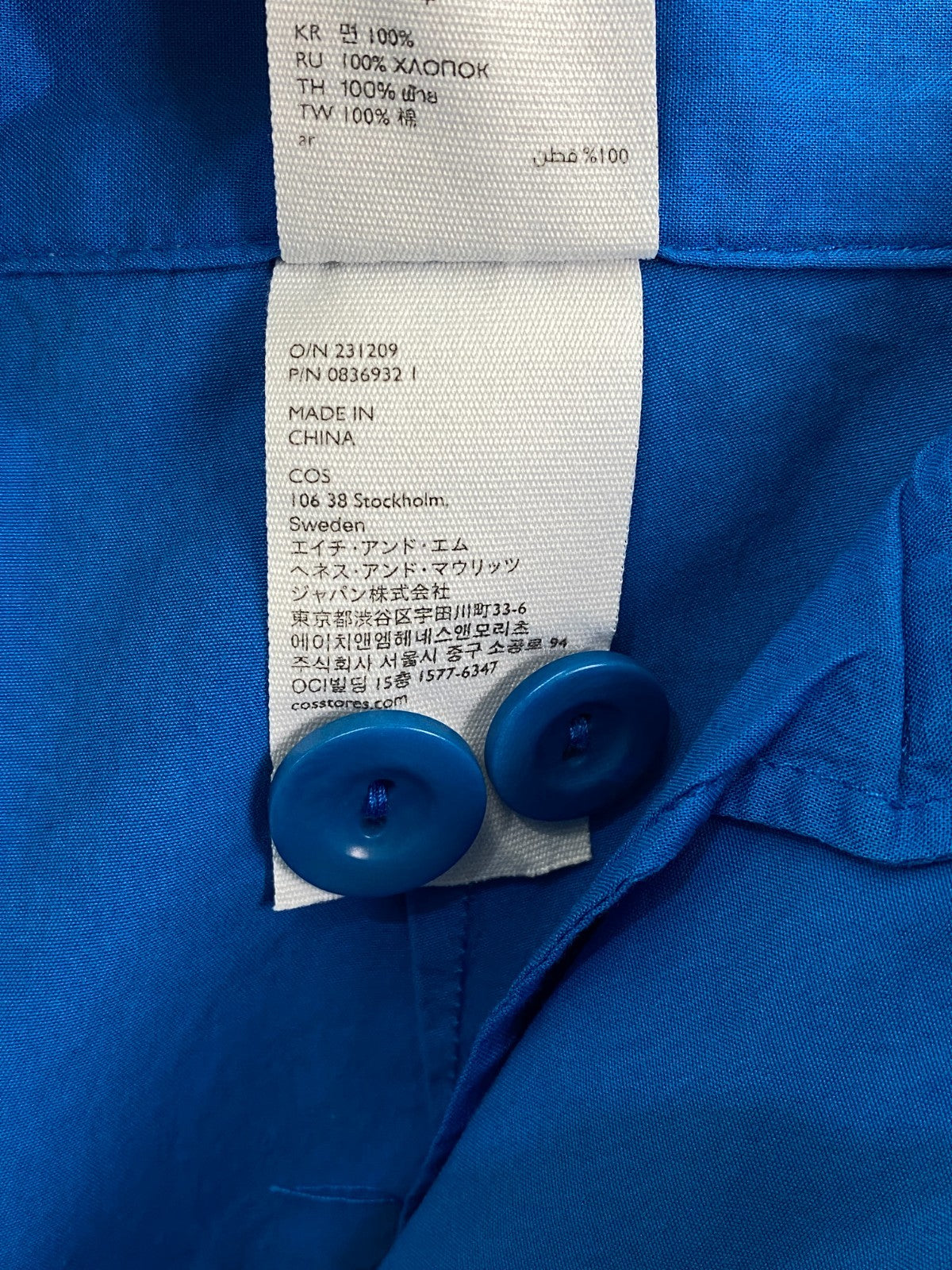 Product photograph [circular:48954d090ab0dbb2]