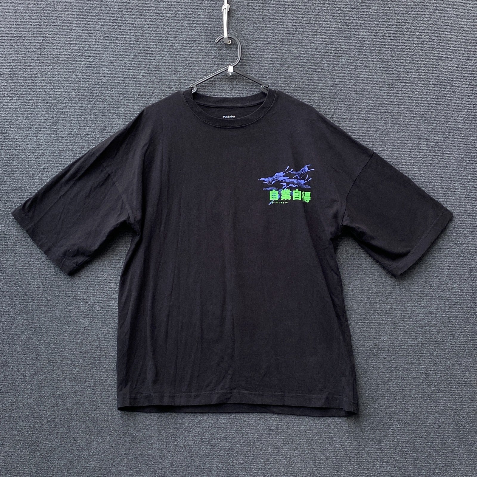 Product photograph [circular:200bb4247809f9e4]